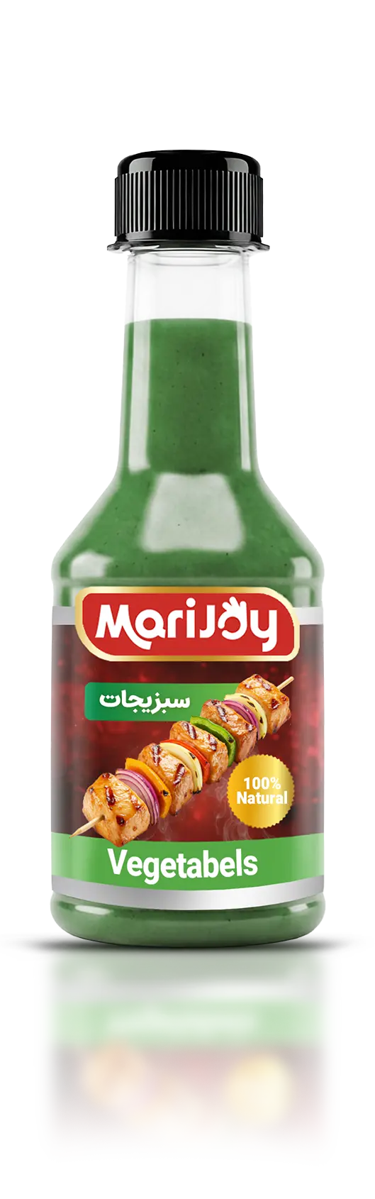 سبزیجات